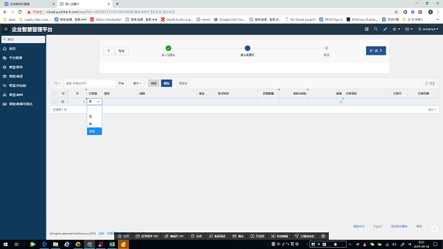 Screen image of this step