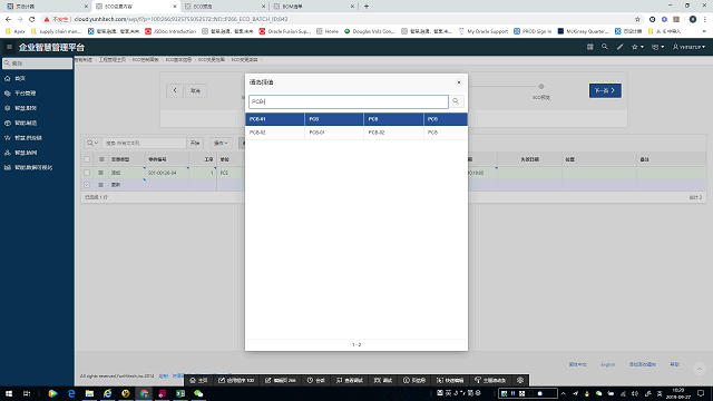 Screen image of this step