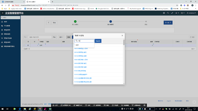 Screen image of this step