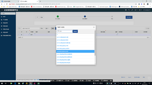 Screen image of this step