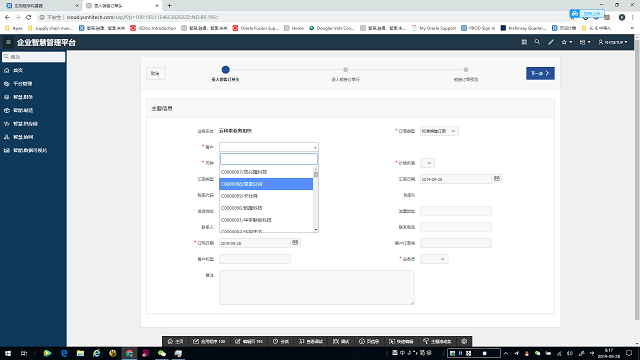 Screen image of this step